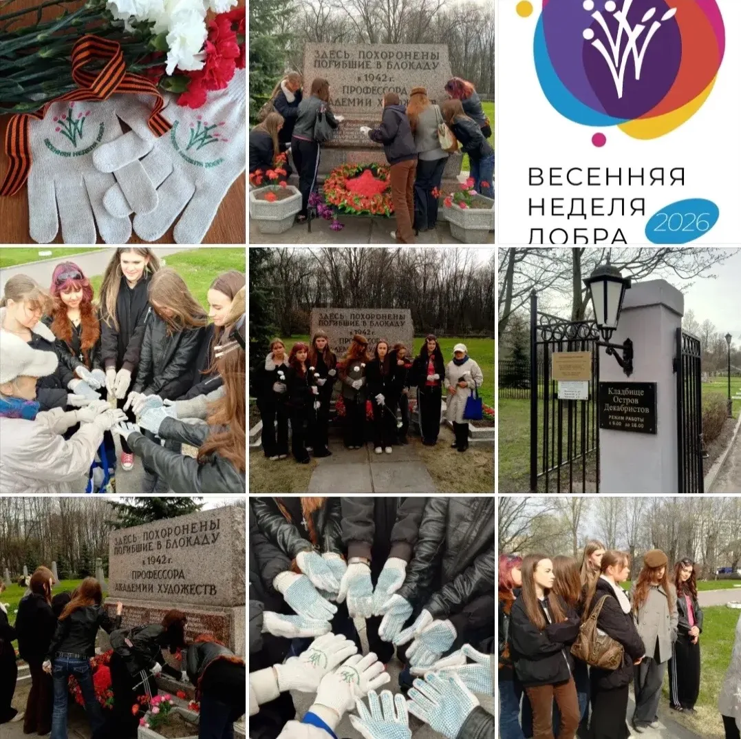 🌍🎨❤️Весенняя Неделя Добра в Санкт-Петербурге и команда «ДоброХуды», они же «Добрые Художники» - в 