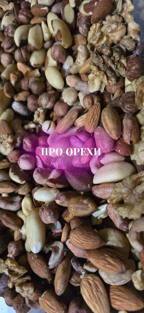 Орехи. В чем польза? Сколько можно?