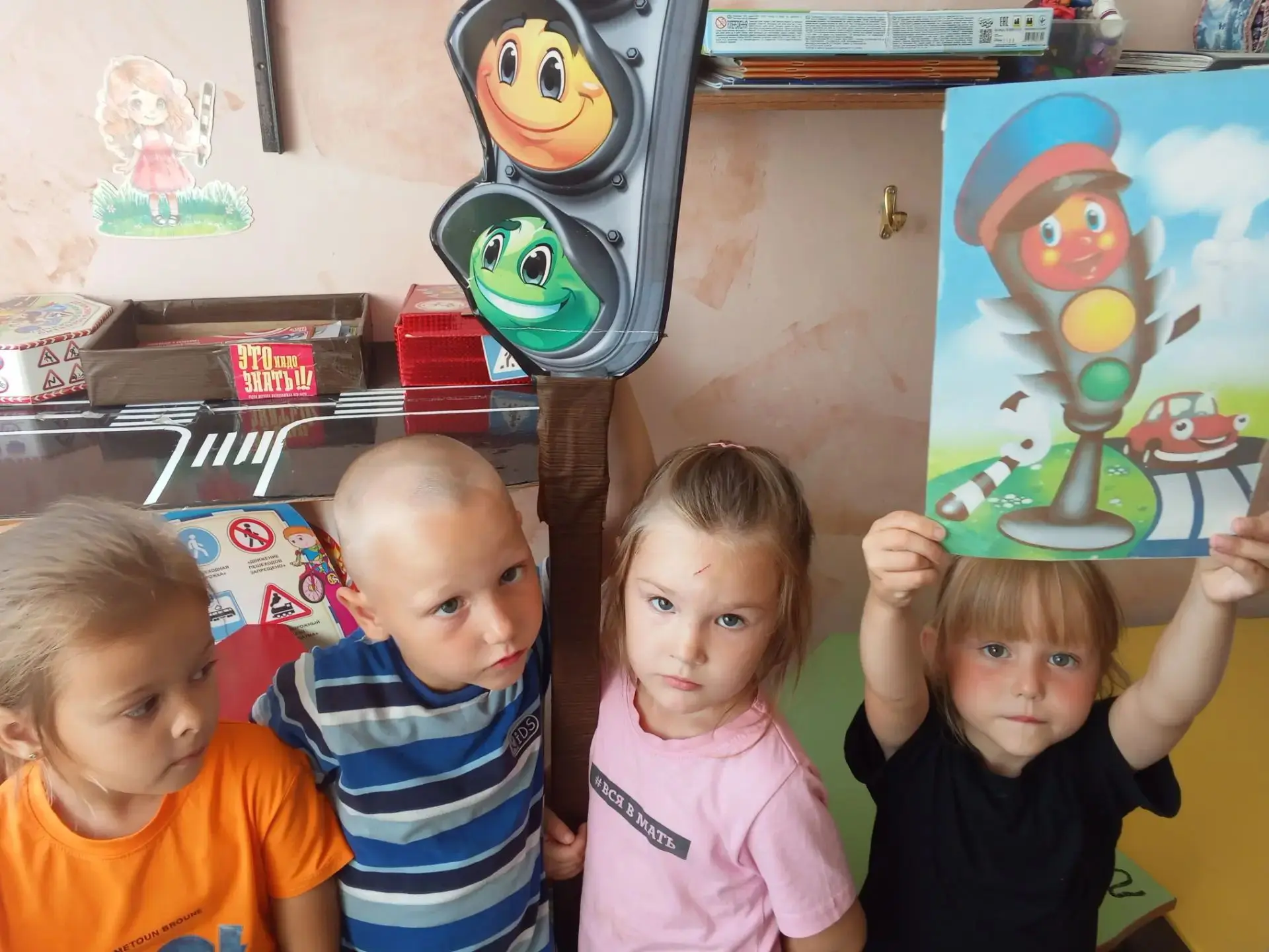 Международный день светофора: учимся быть внимательными! 🎉