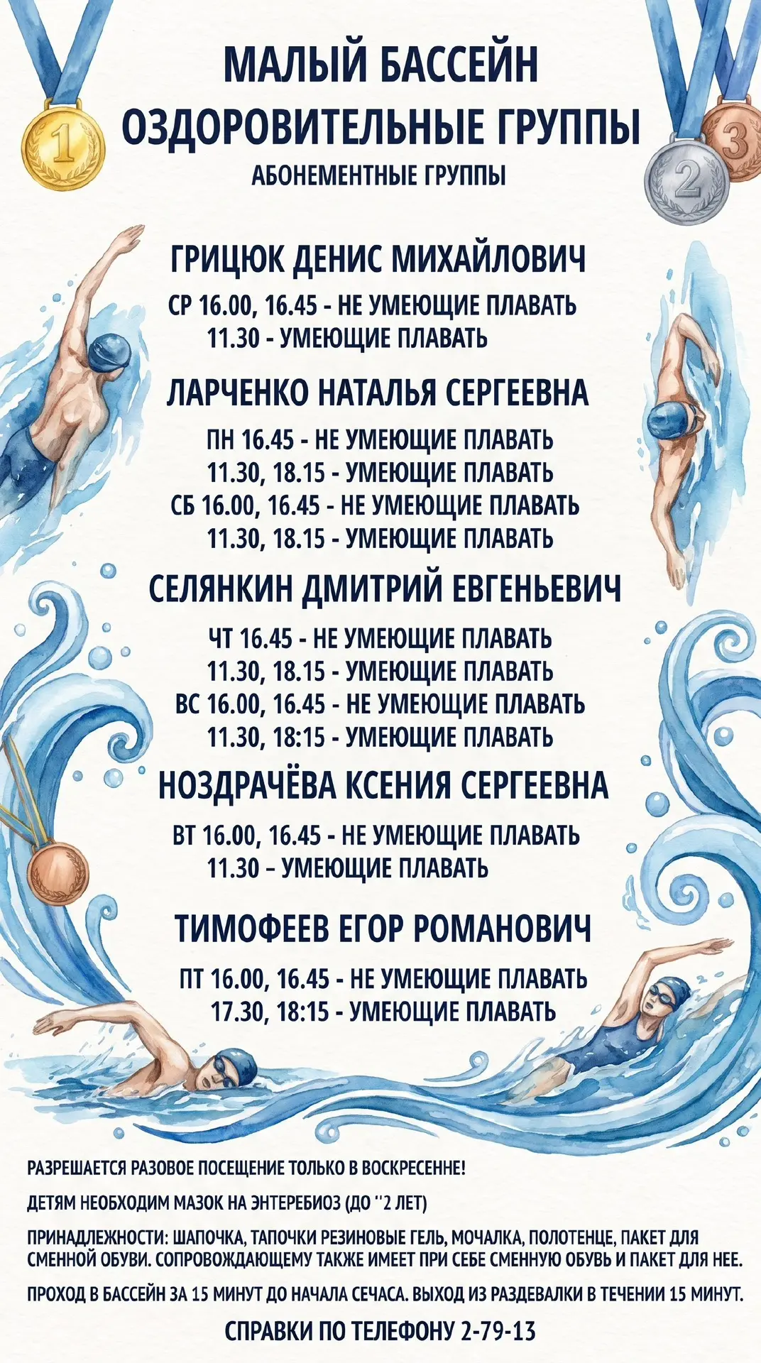 ❗️Дорогие подписчики ❗️