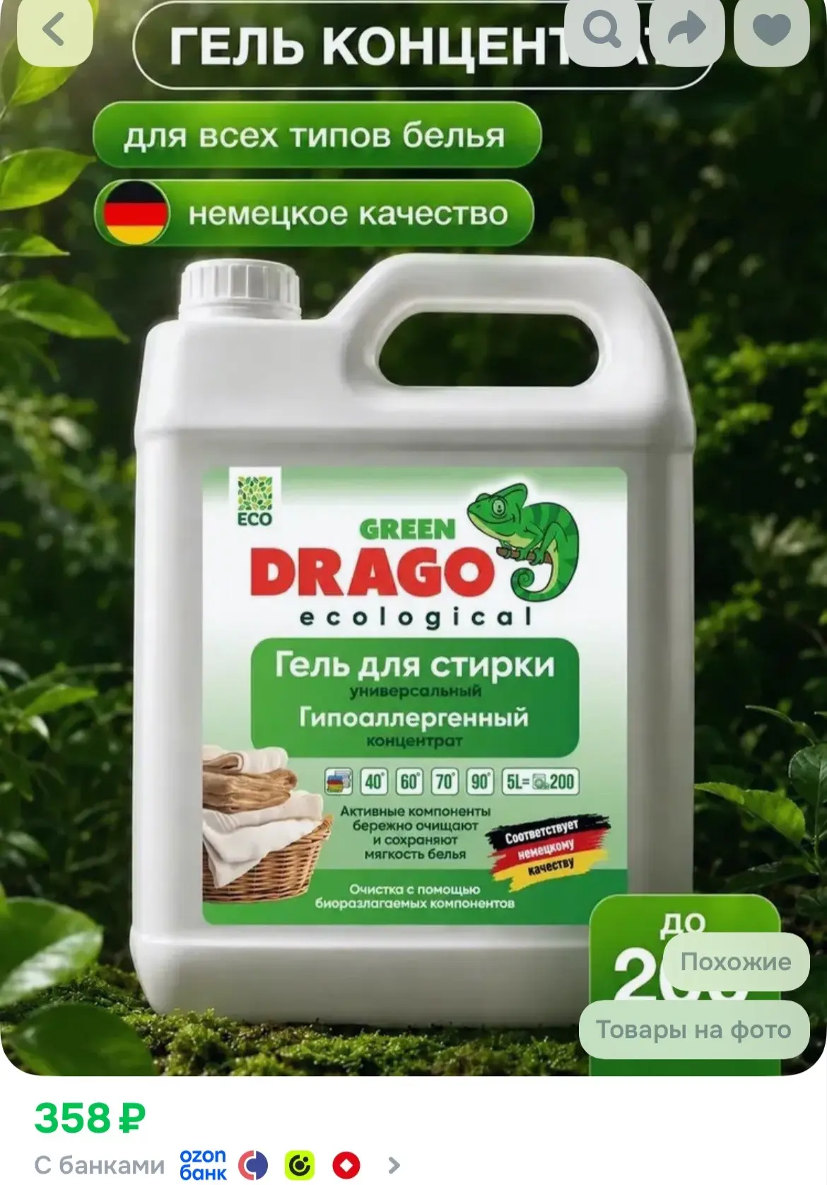 С КУПОНОМ ‼️