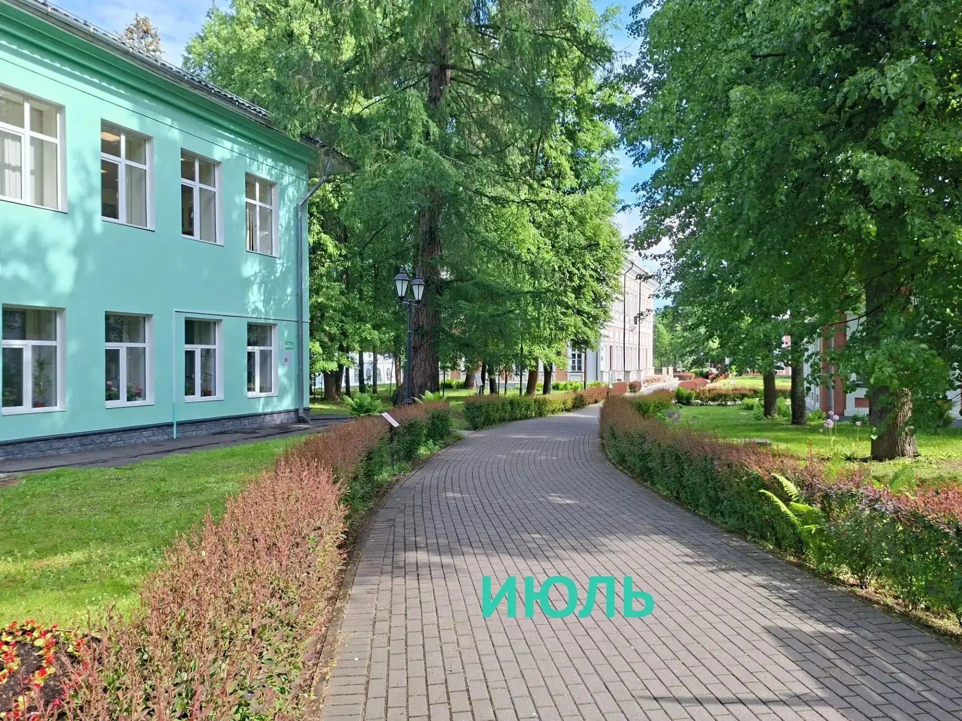 🌞 Завтра начнется июль. Афиша мероприятий Музея-заповедника А. С. Пушкина сформирована...