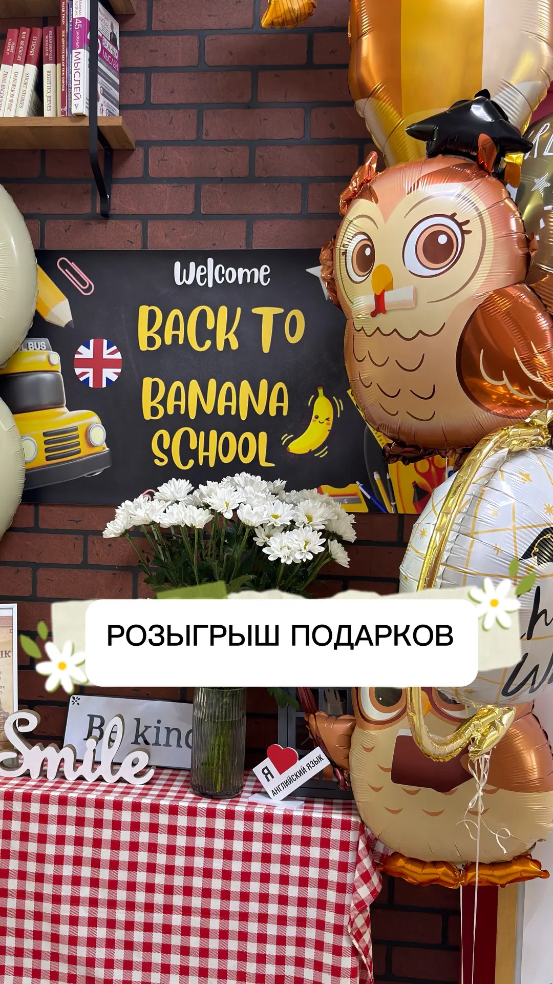 Доставайте ваши номерки и проверяйте 😍