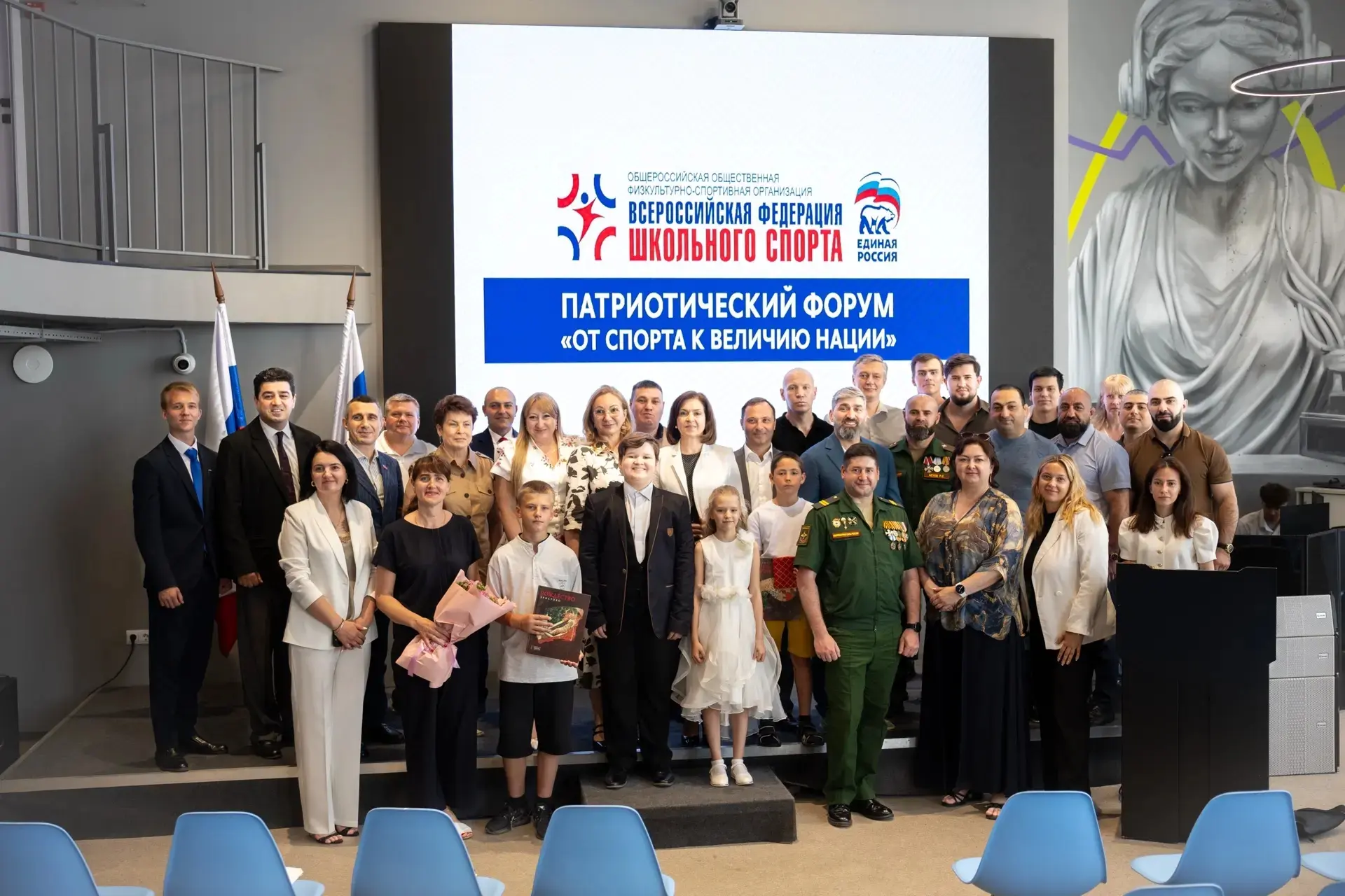15.06.2026 г. наши ученики участвовали во II Спортивно-патриотическом форуме
«ОТ СПОРТА К ВЕЛИЧИЮ НА