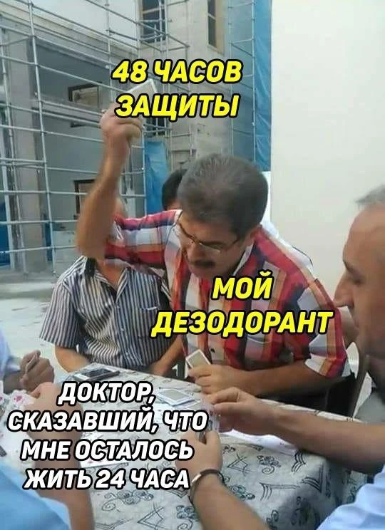 💦 Безопасны ли антиперспиранты с алюминием при болезнях почек?