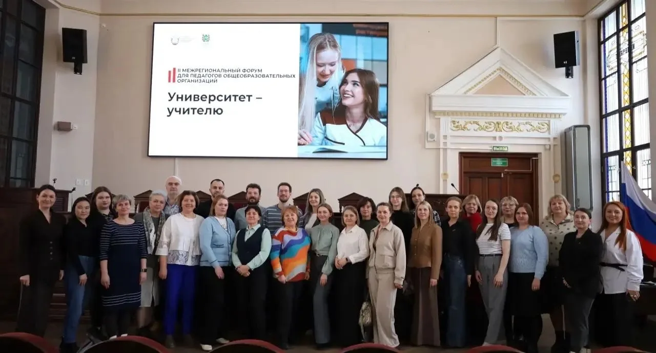 Учителя "Перспективы" на научном форуме в СибГМУ- готовим школьников к будущему  Сегодня, 1 апреля, 