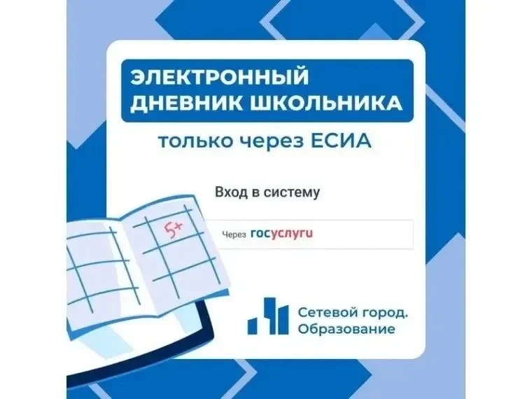 📚 Внимание! Важная информация для родителей и учеников!