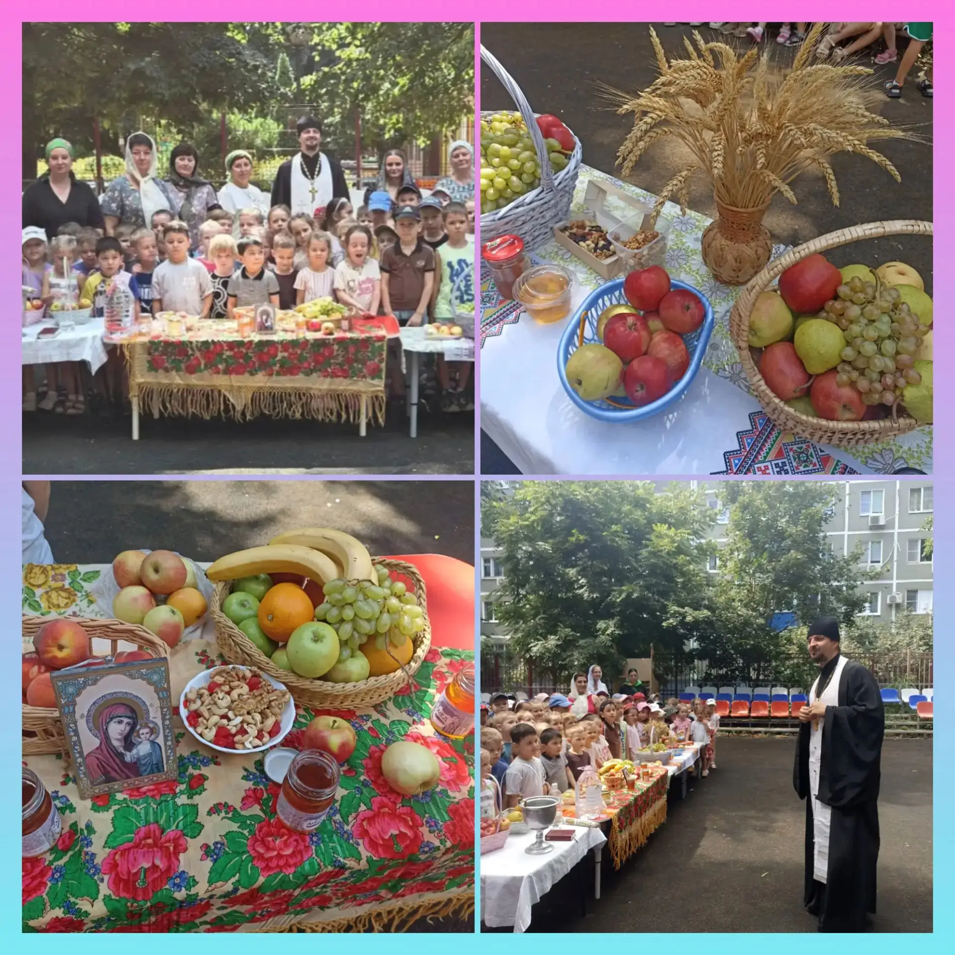 Сегодня на площадке детского сада прошел праздник Преображения Господня. Для ребят накр...