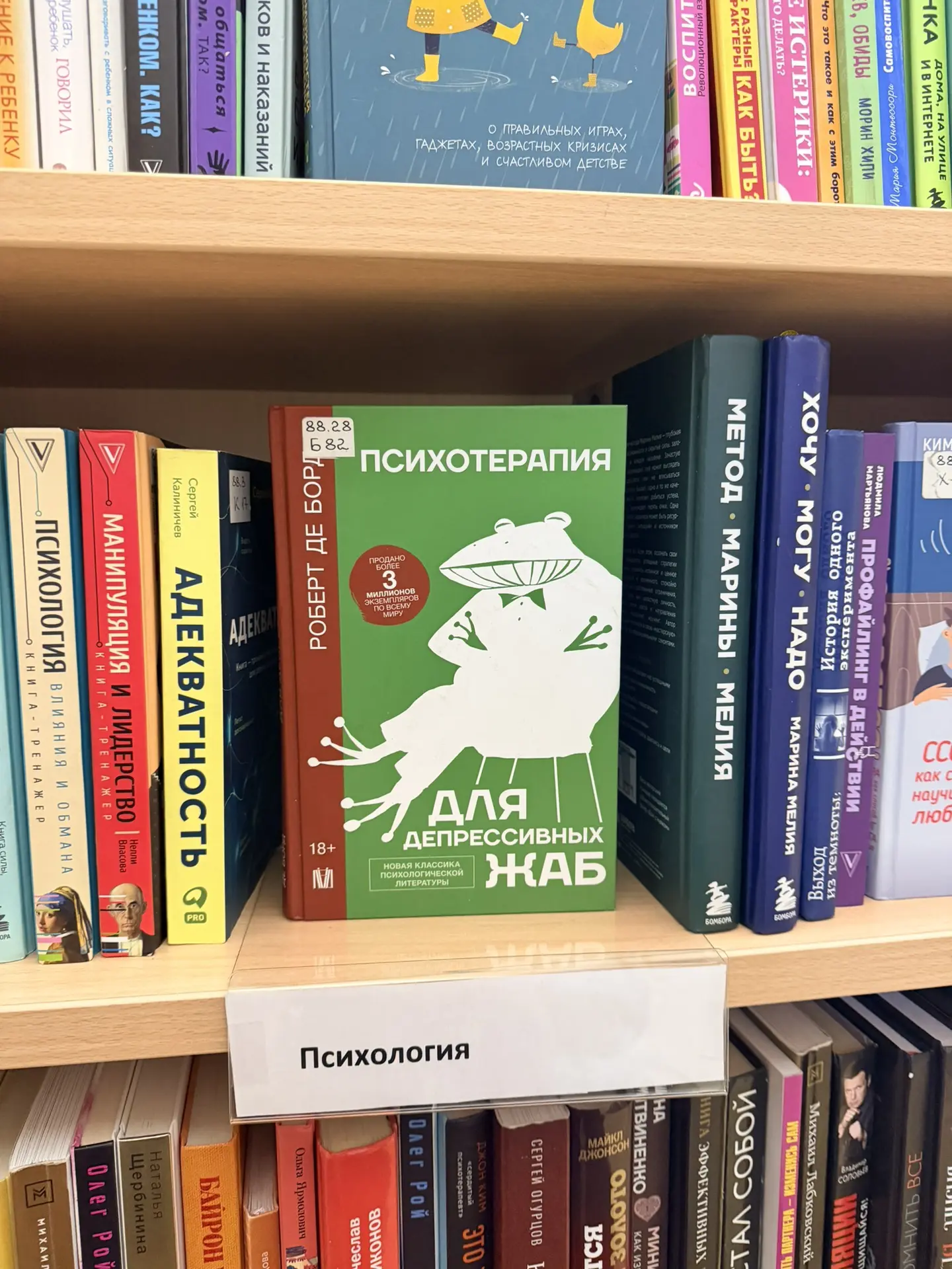 #Прочитай_себя