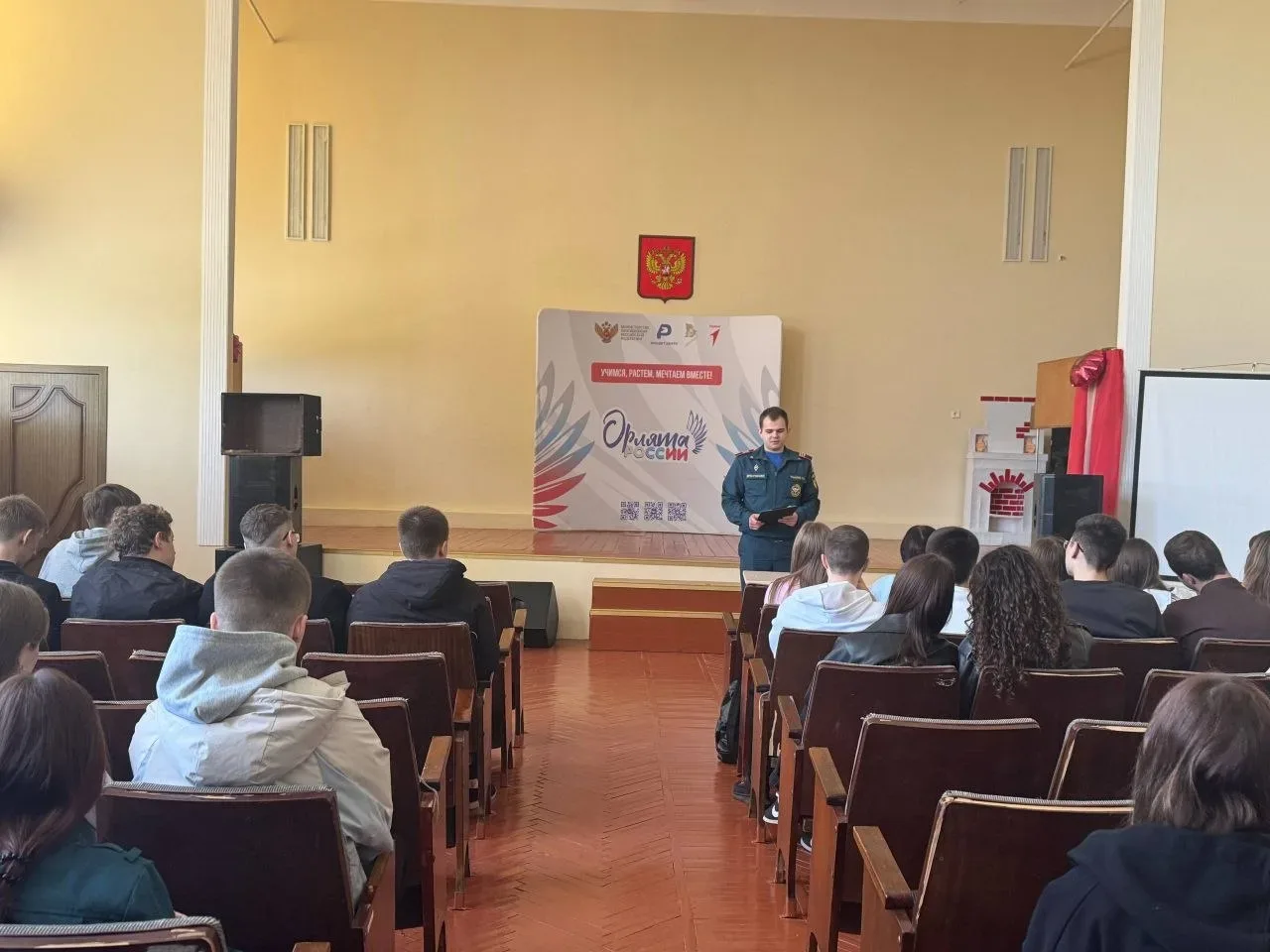 Безопасные каникулы – приоритетное направление в профилактической работе со школьниками  Сотрудники 