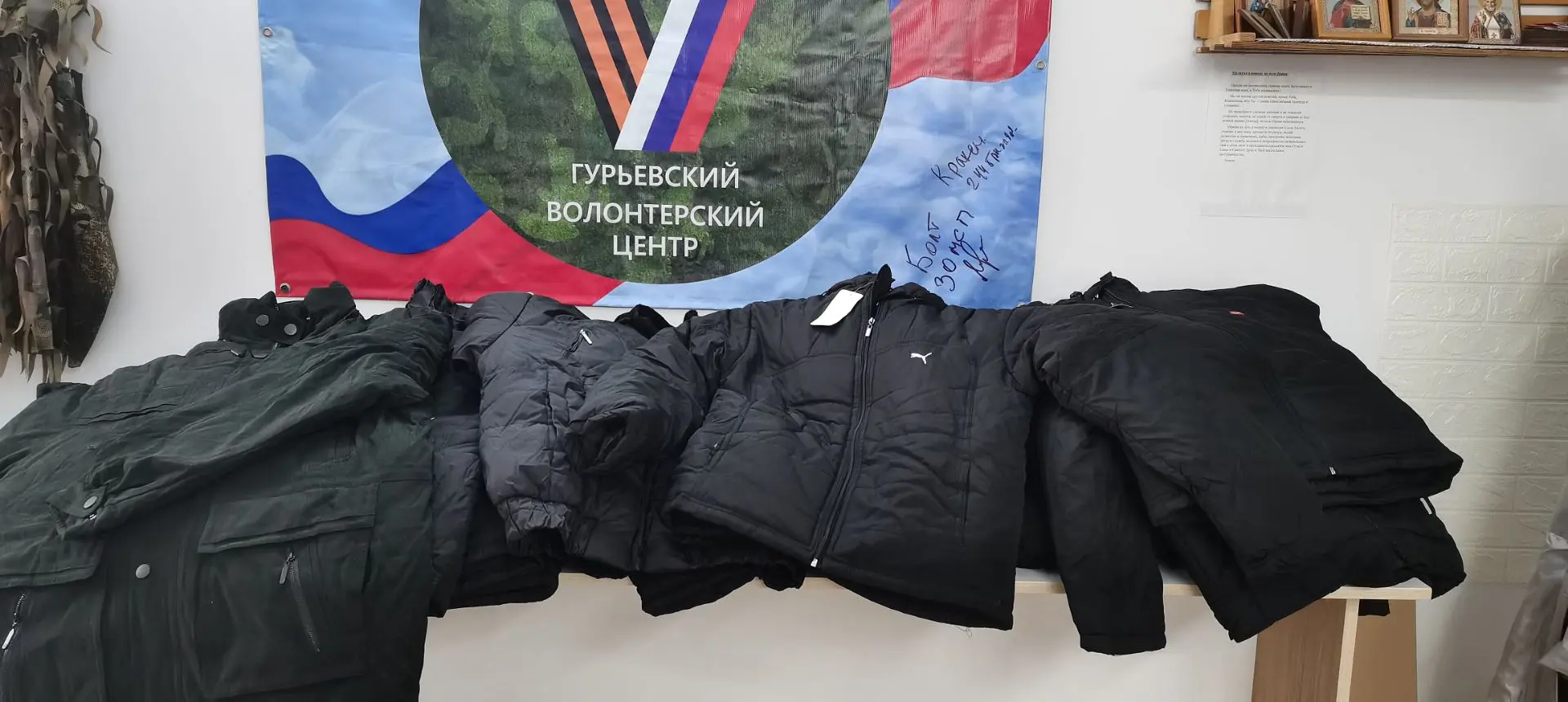 🔥Хотим от всего сердца поблагодарить наших друзей и партнёров "Супы для СВОих 39" за н...
