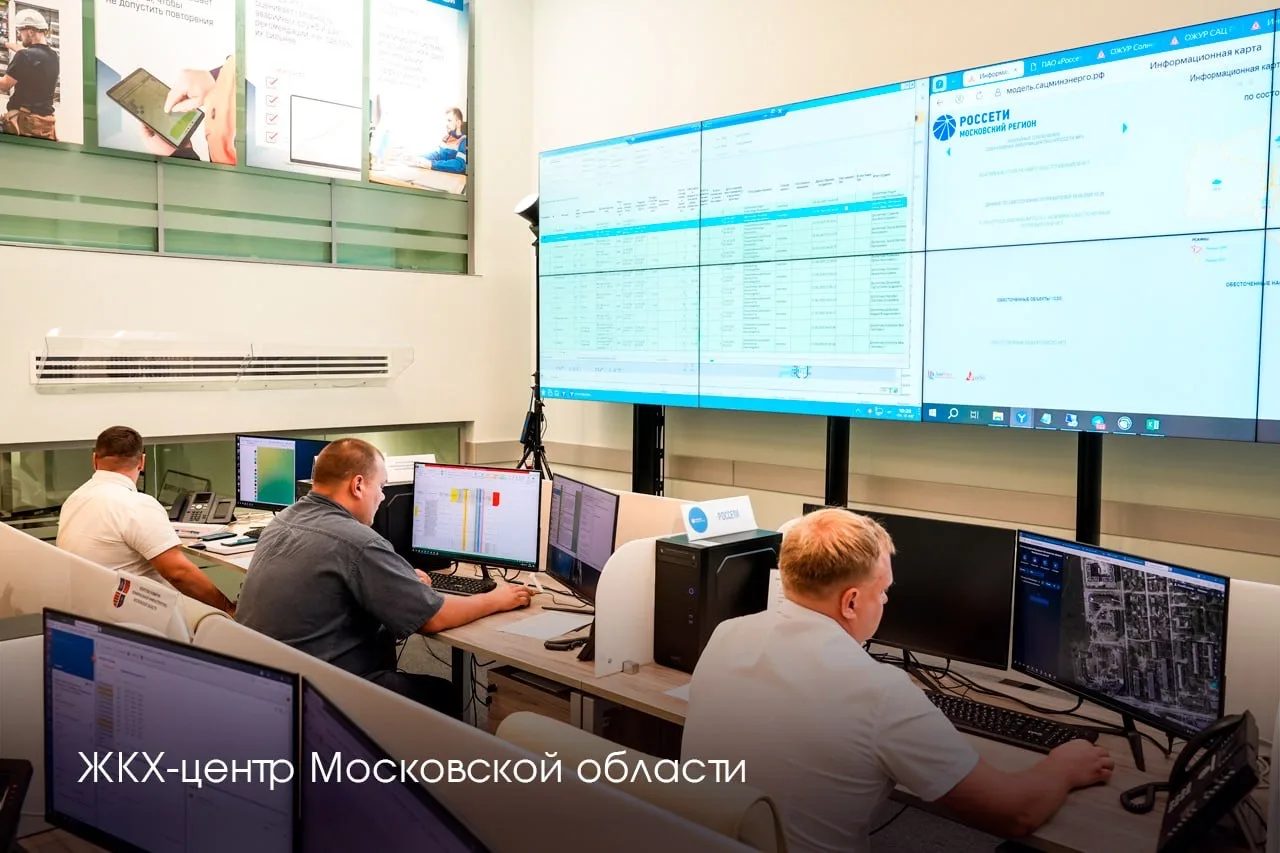 👫 Сегодня у нас впервые прошел форум «Эффективная РСО: от стандарта к цифре и качеству». Мы пригласи