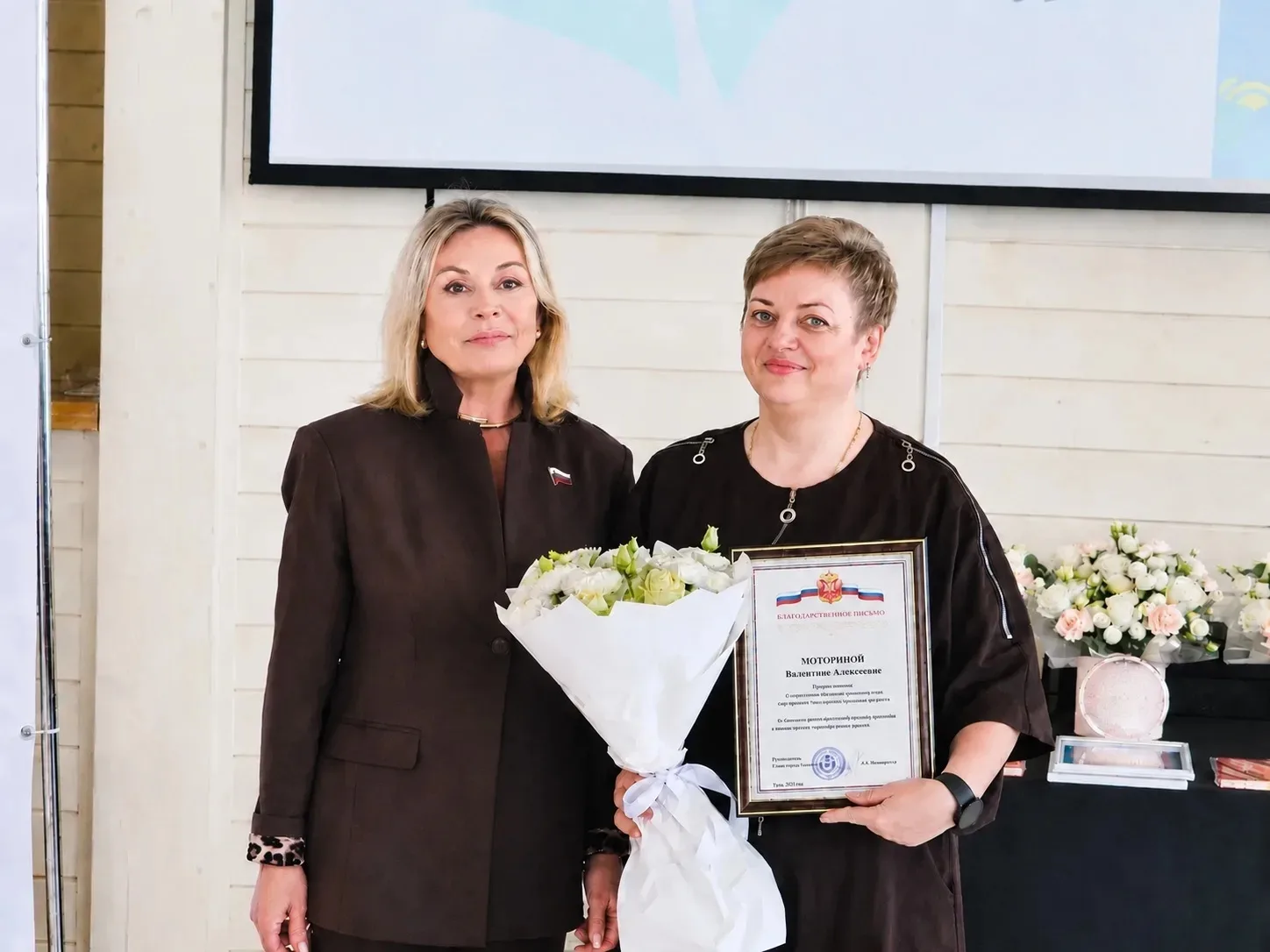 💯Еще один шаг к профессиональному росту! 🏆                                           ...