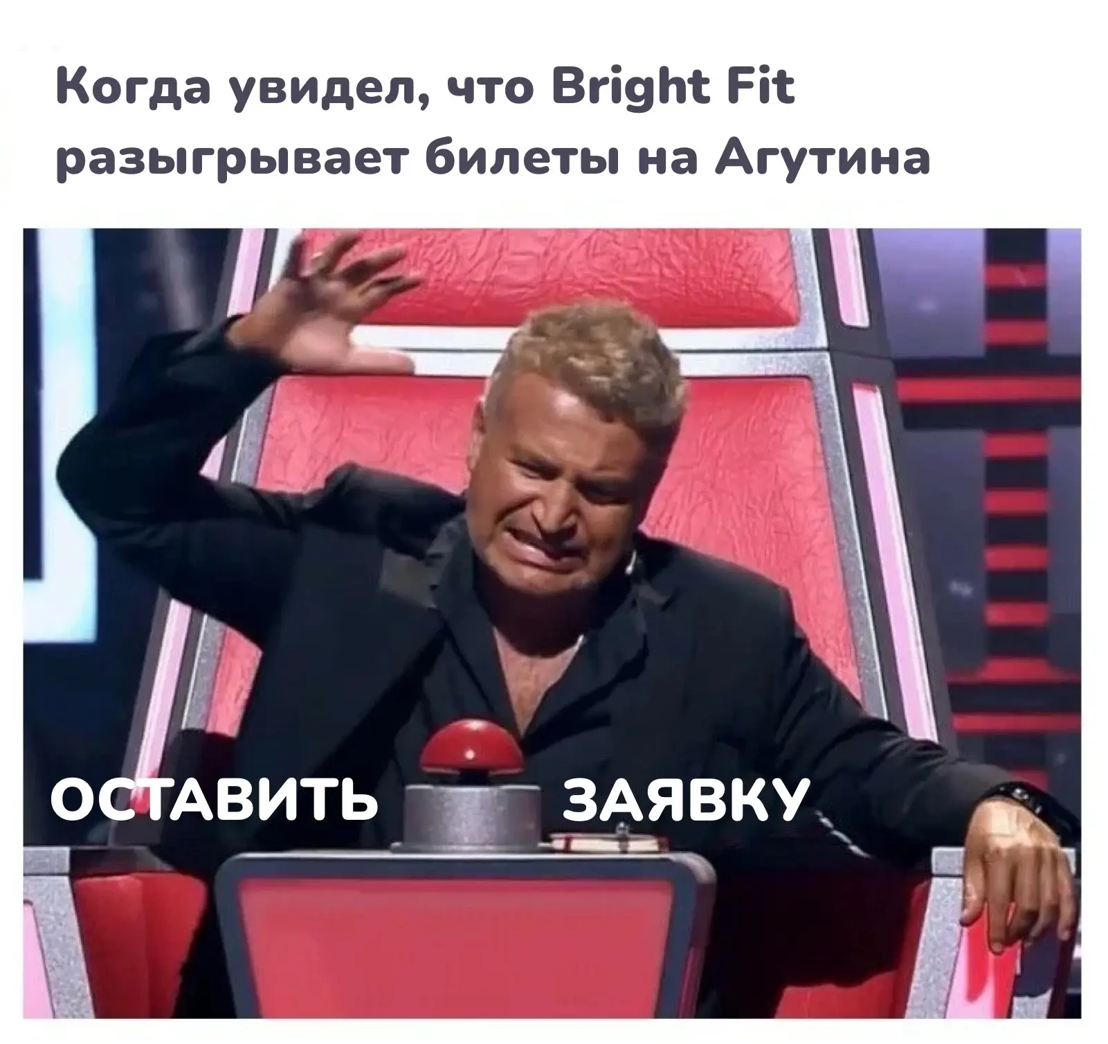 🕺Хоп хэй лала-лэй! 

Дарим билеты на концерт артиста, чью музыку любит не одно поколение 
 
Леонид 