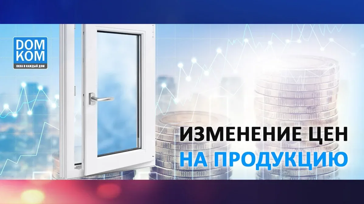 Уважаемые партнеры!