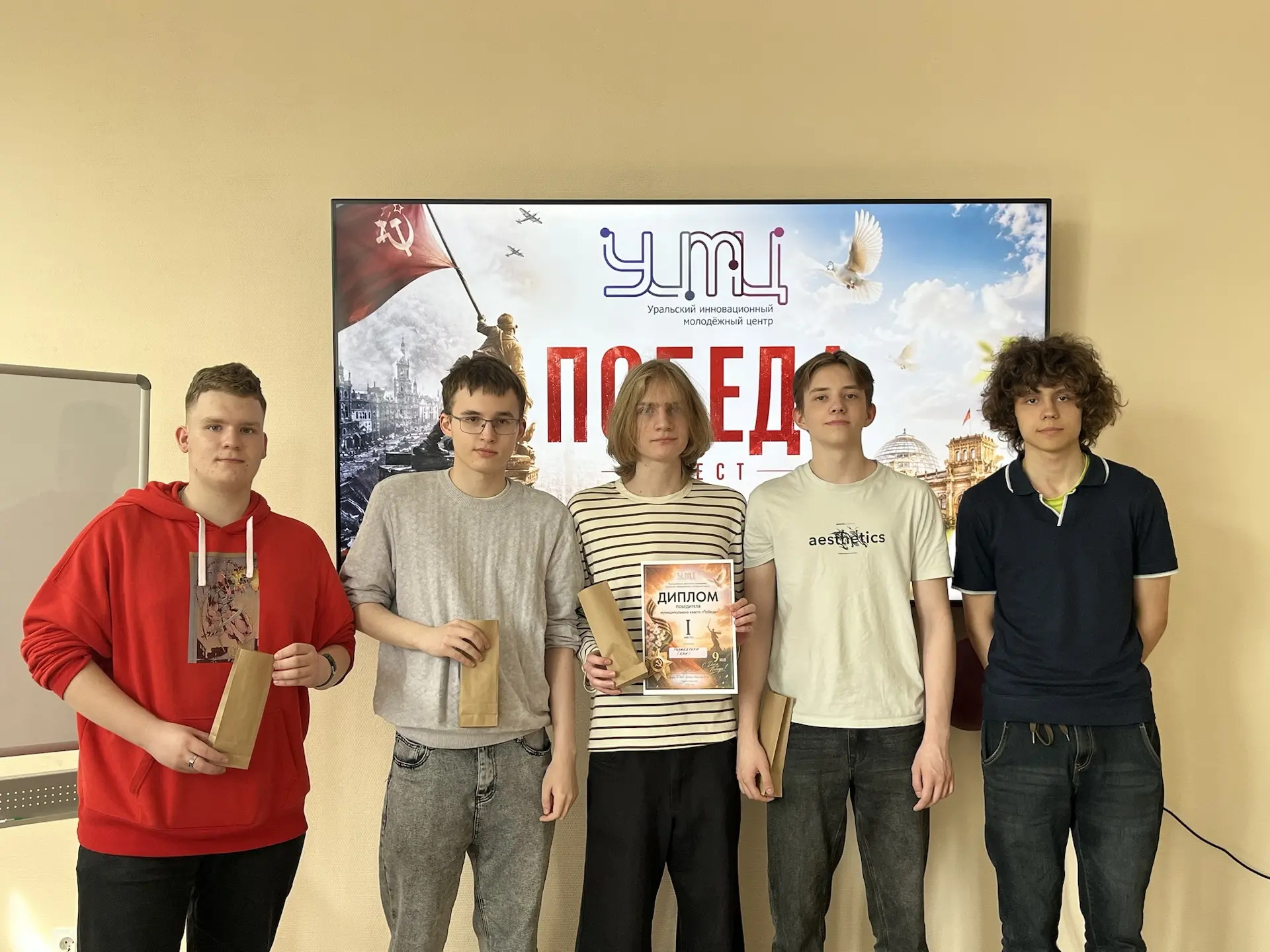 Сегодня УИМЦ превратился в настоящий маршрут памяти и командного духа – у нас прошёл кв...