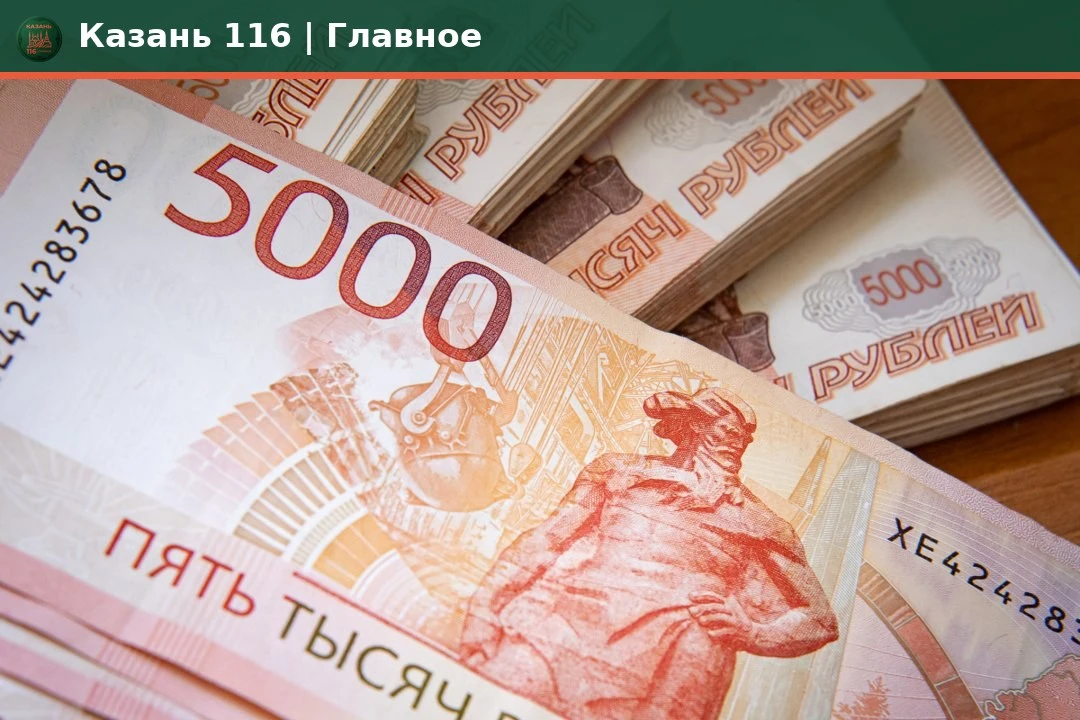 💼 Дефицит бюджета РТ на 2027 год снизился