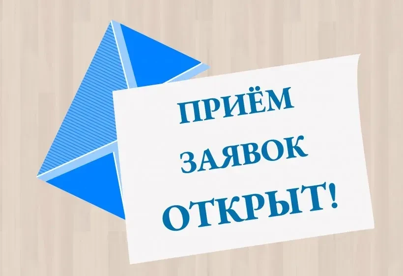 🏛 Стартует прием заявок на конкурс социальных проектов «СтоЛИЧНЫЕ истории»