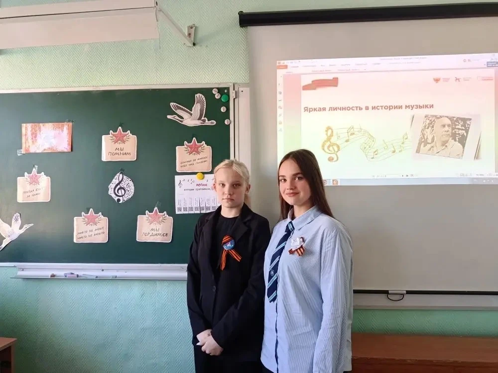 РАЗГОВОРЫ О ВАЖНОМ 🇷🇺 В преддверии 81-й годовщины Великой Победы занятие «Разговоры о важном» было п