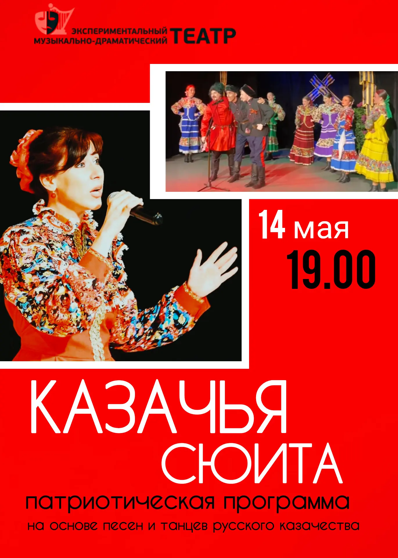 Уже завтра❤‍🔥