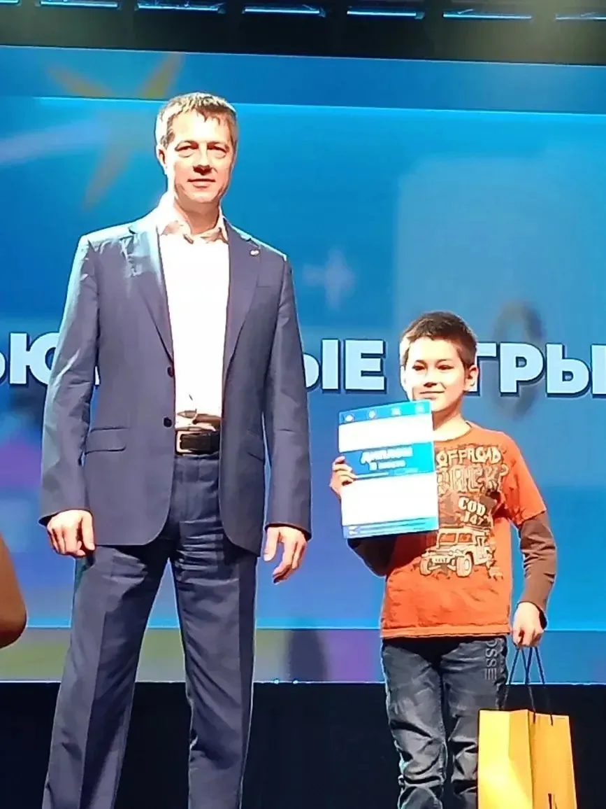 Международный конкурс