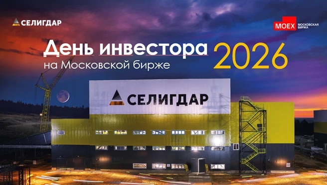 Всем добрый вечер. Вы уже, наверное, знаете, что на этой неделе в четверг 9 июля мы про...