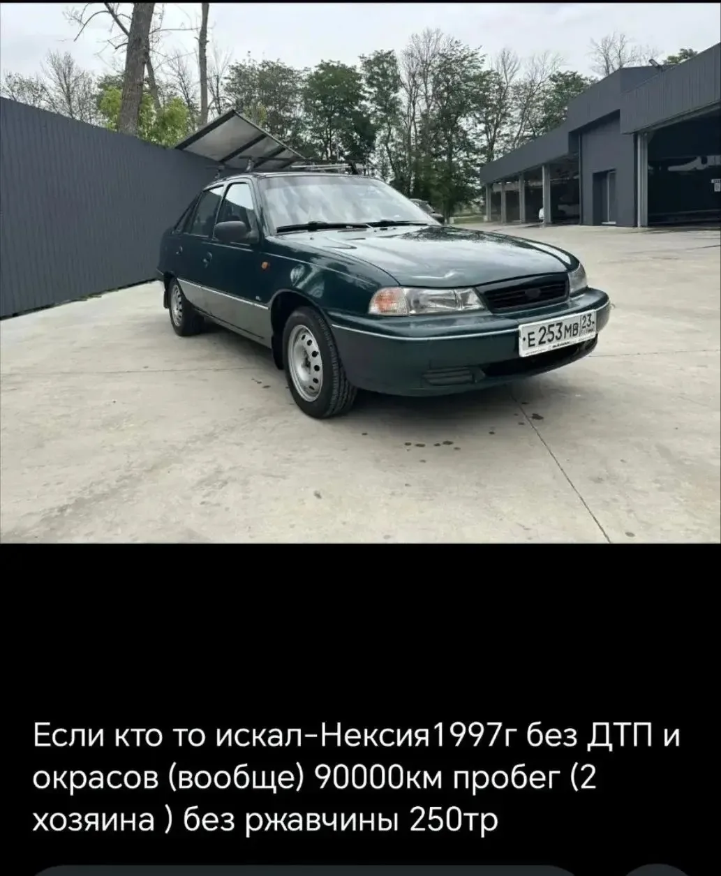 🚗97г. Не бита не крашеная, 2 хозяина, 90000 пробег.