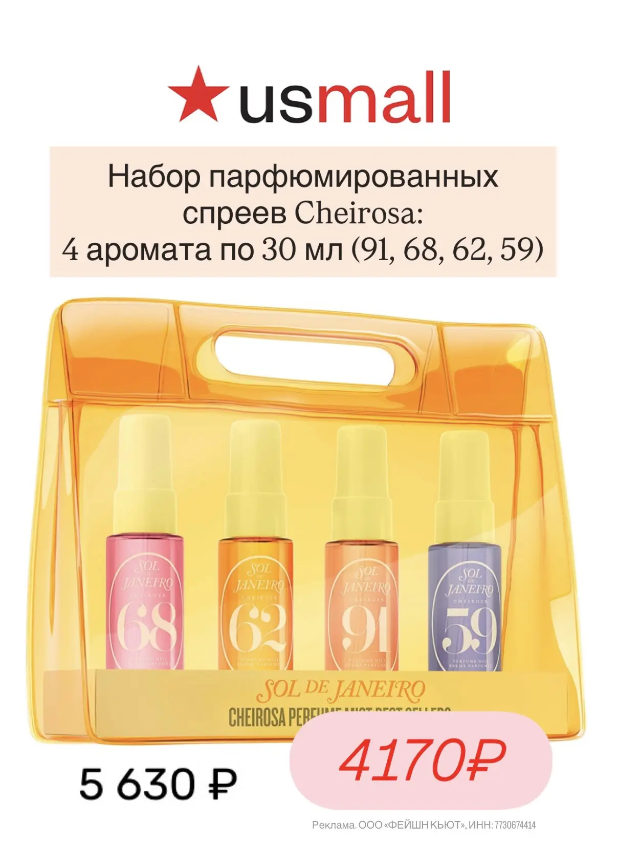 Яркие бестселлеры и новинки