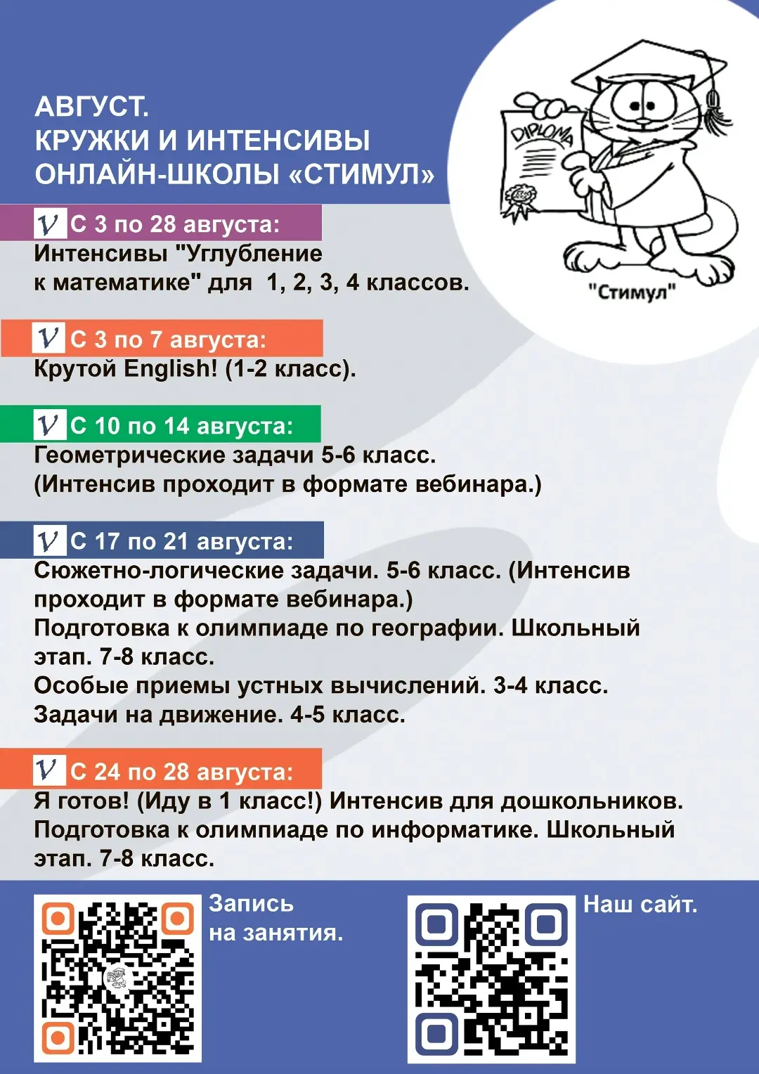Медиа публикации