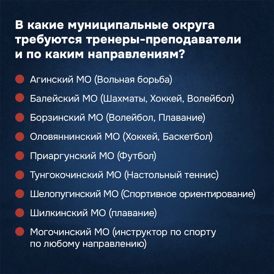 🤸‍♀️Стартовал третий этап приёма заявок на участие в государственной программе «Земски...