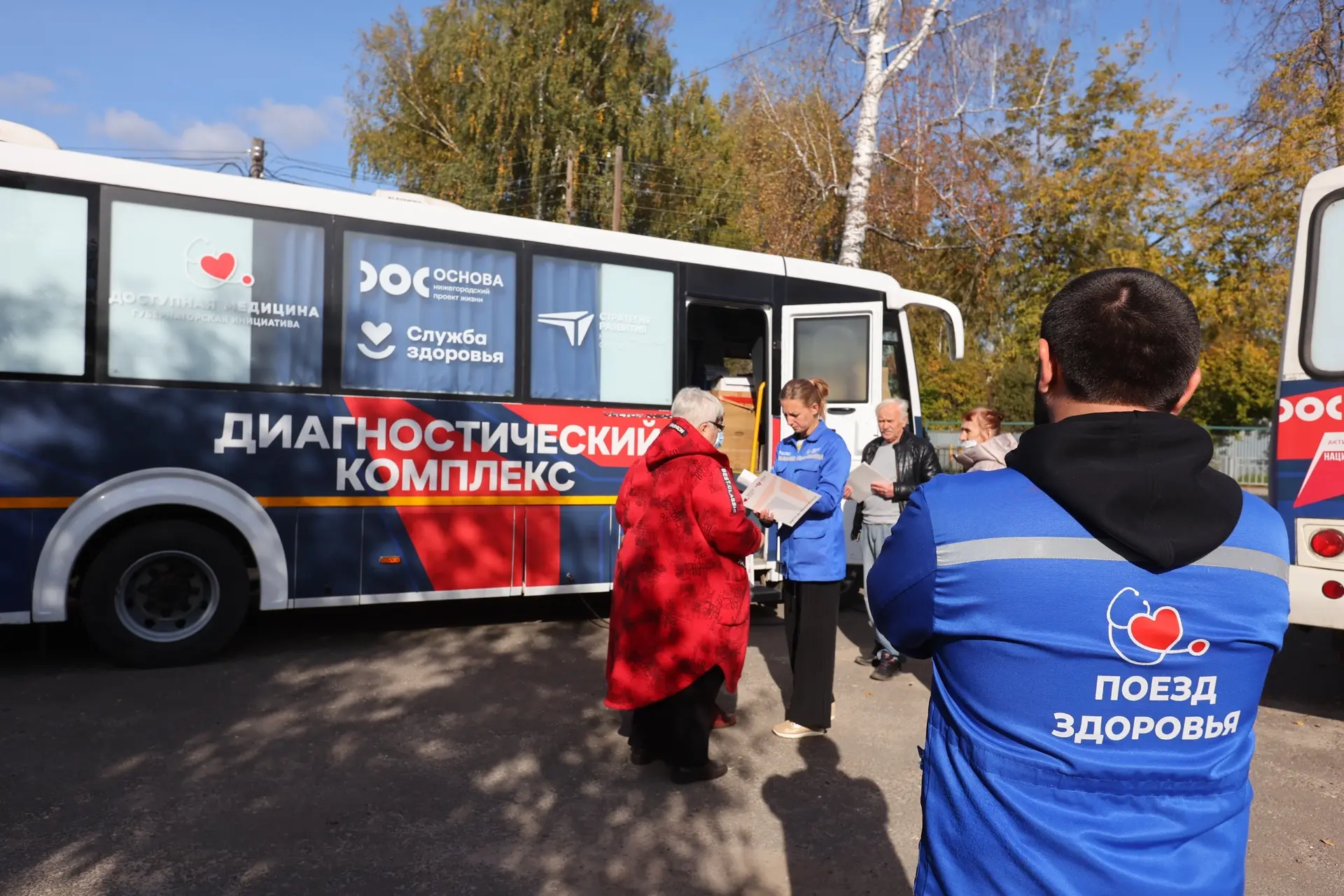 Полезная информация для тех, кто заботится о здоровье – своём и своих близких.