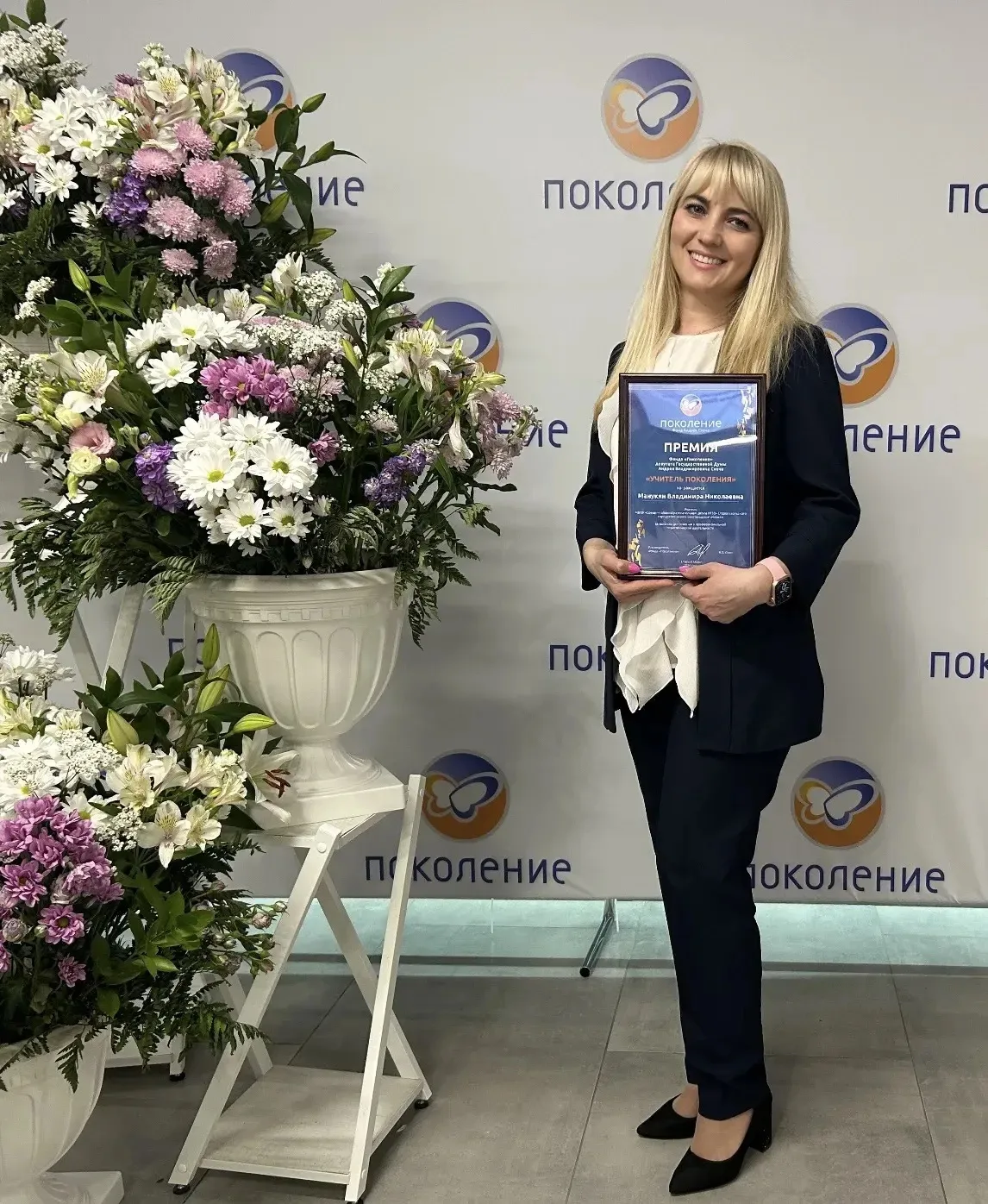 #Гордость_школы30

«Учитель Поколения»: фонд Андрея Скоча вручил премию лучшим педагогам региона

«У