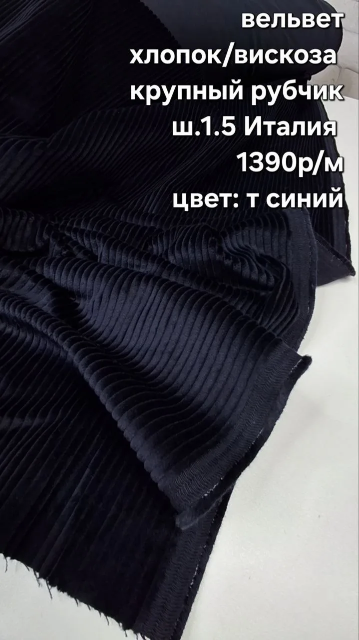 https://iimax.ru/raznoloskut7 для связи
