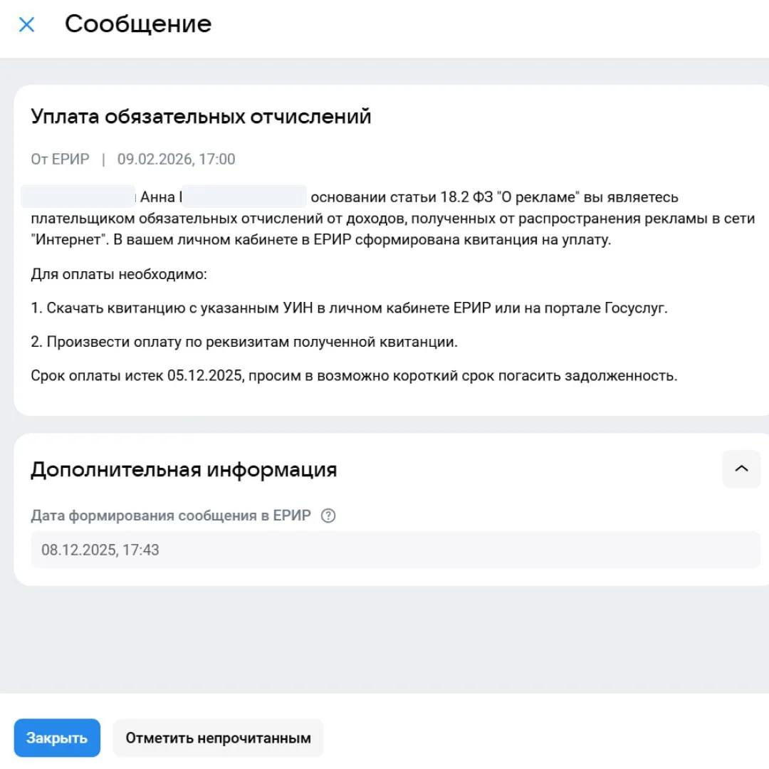 Медиа публикации