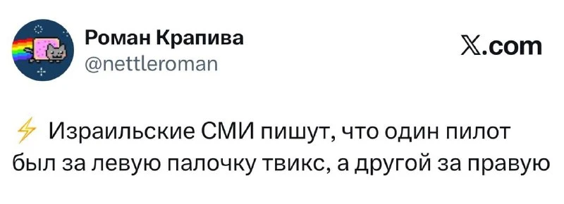 Стала известна причина инцидента на борту самолёта. Сообщается, что специалисты выяснил...