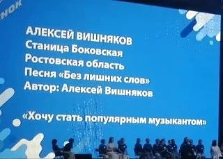 Боковский детский открытый фестиваль авторов " Поющая гитара+" имени Надежды Дедяевой о...