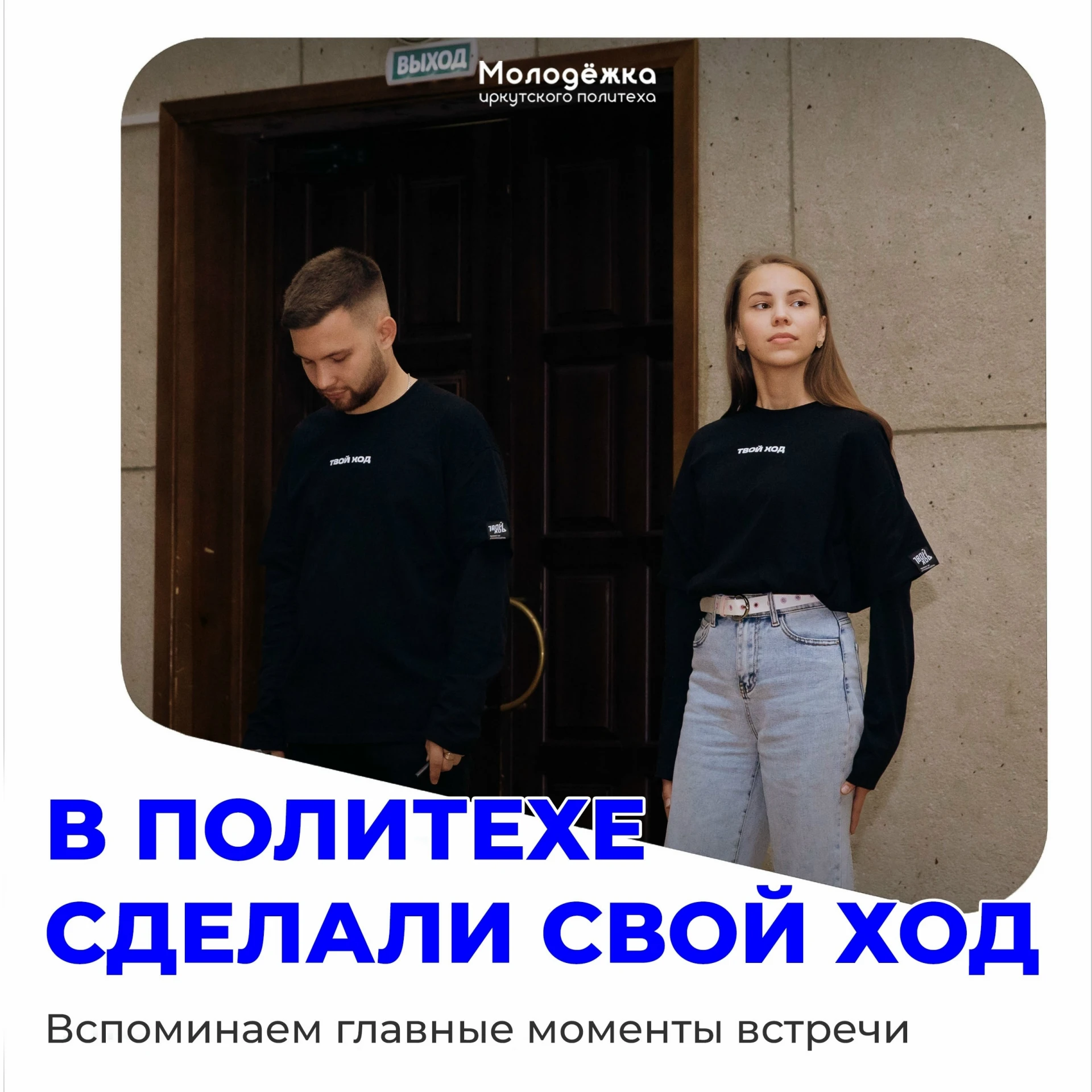 👀 Кажется, у кого-то был очень насыщенный день