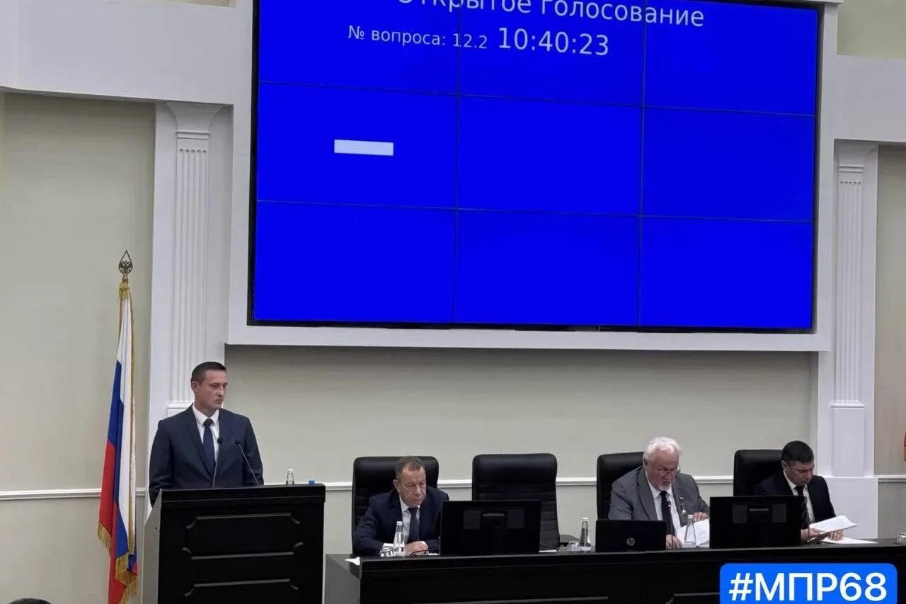 ☁️В Тамбове изменят порядок регулирования выбросов при неблагоприятных метеоусловиях.