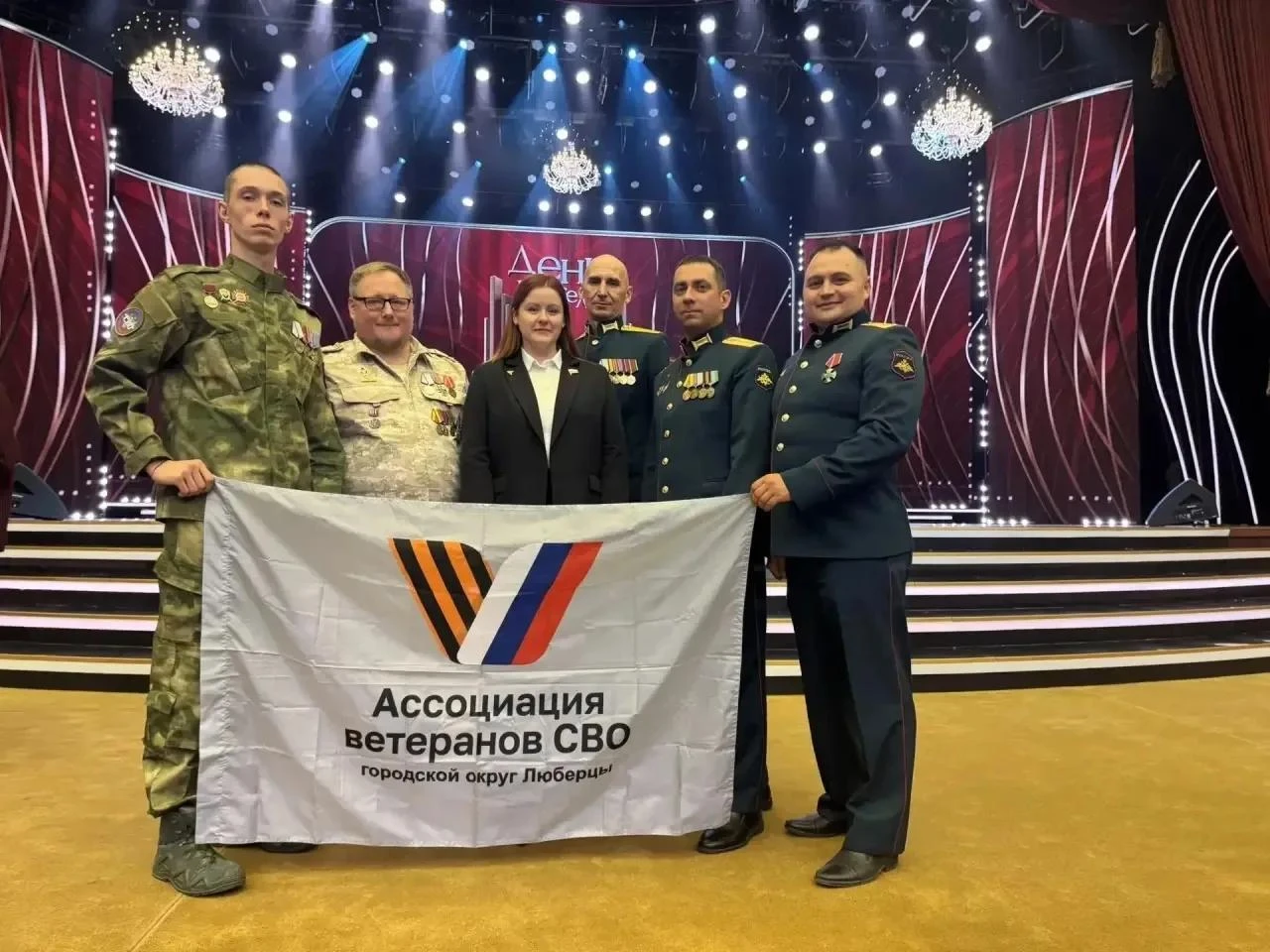 🎉Преподаватель Можайского техникума Сурен Валериевич принял участие в торжественном ме...
