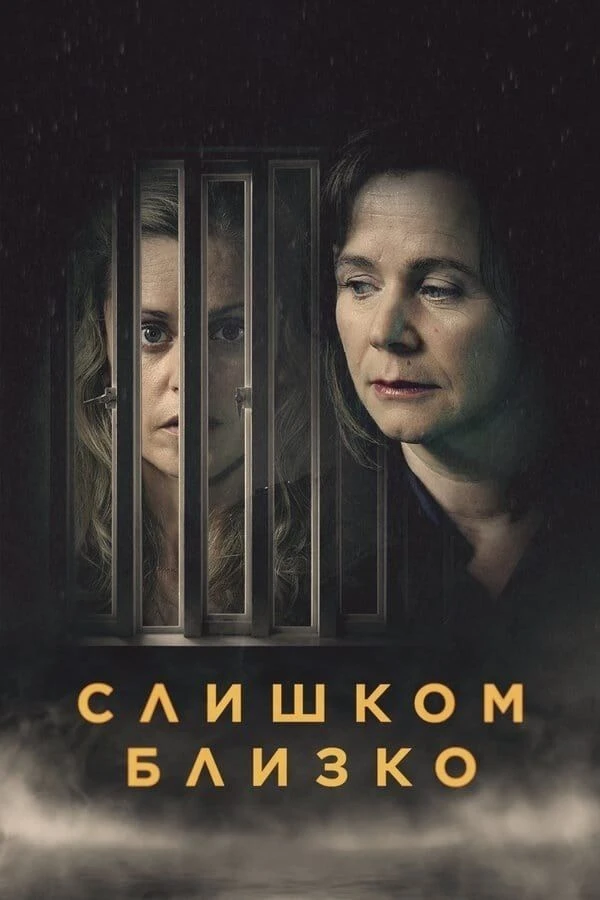 Изображение 1 к публикации «Психолог в законе»
