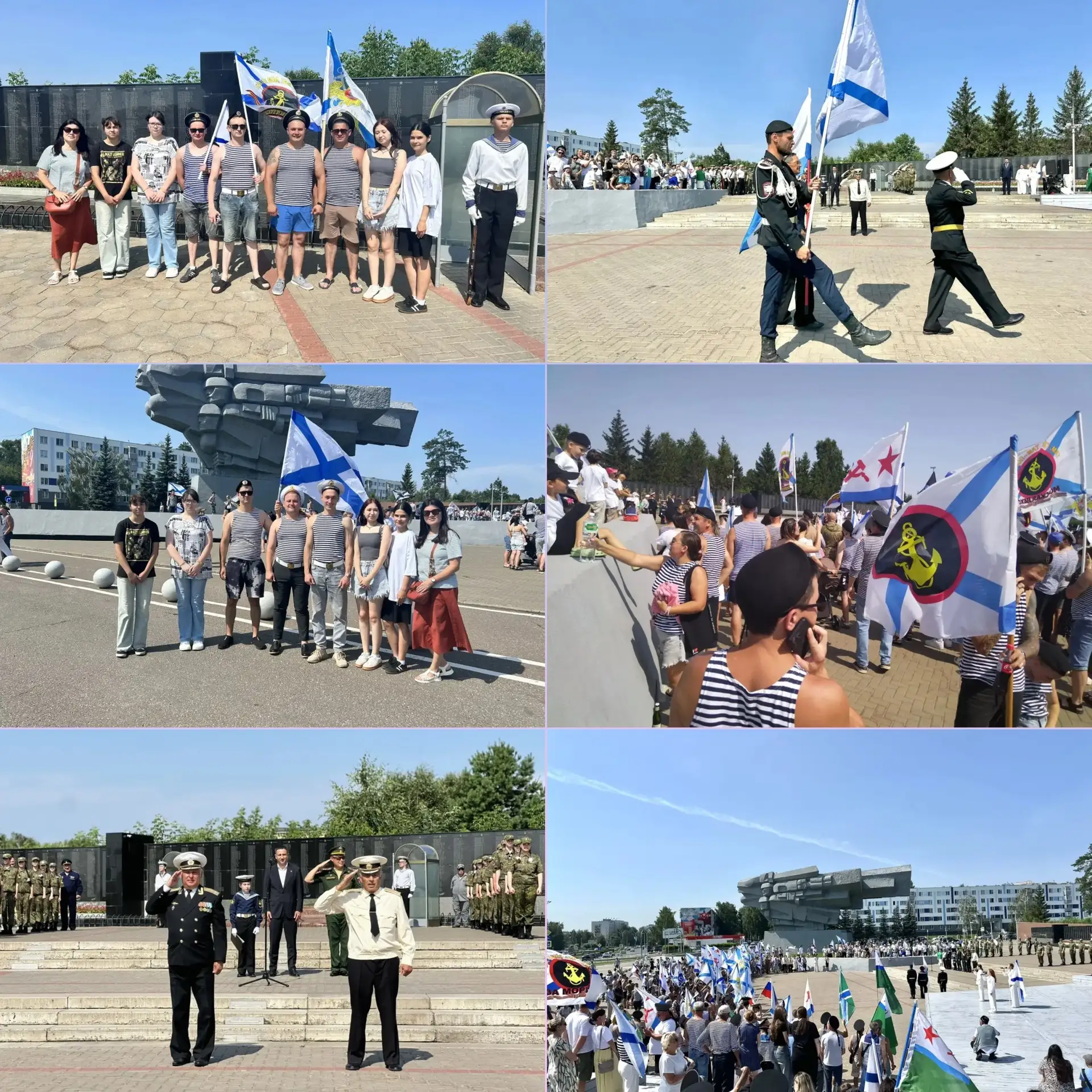 🇷🇺⚓️ С Днём Военно-Морского Флота!