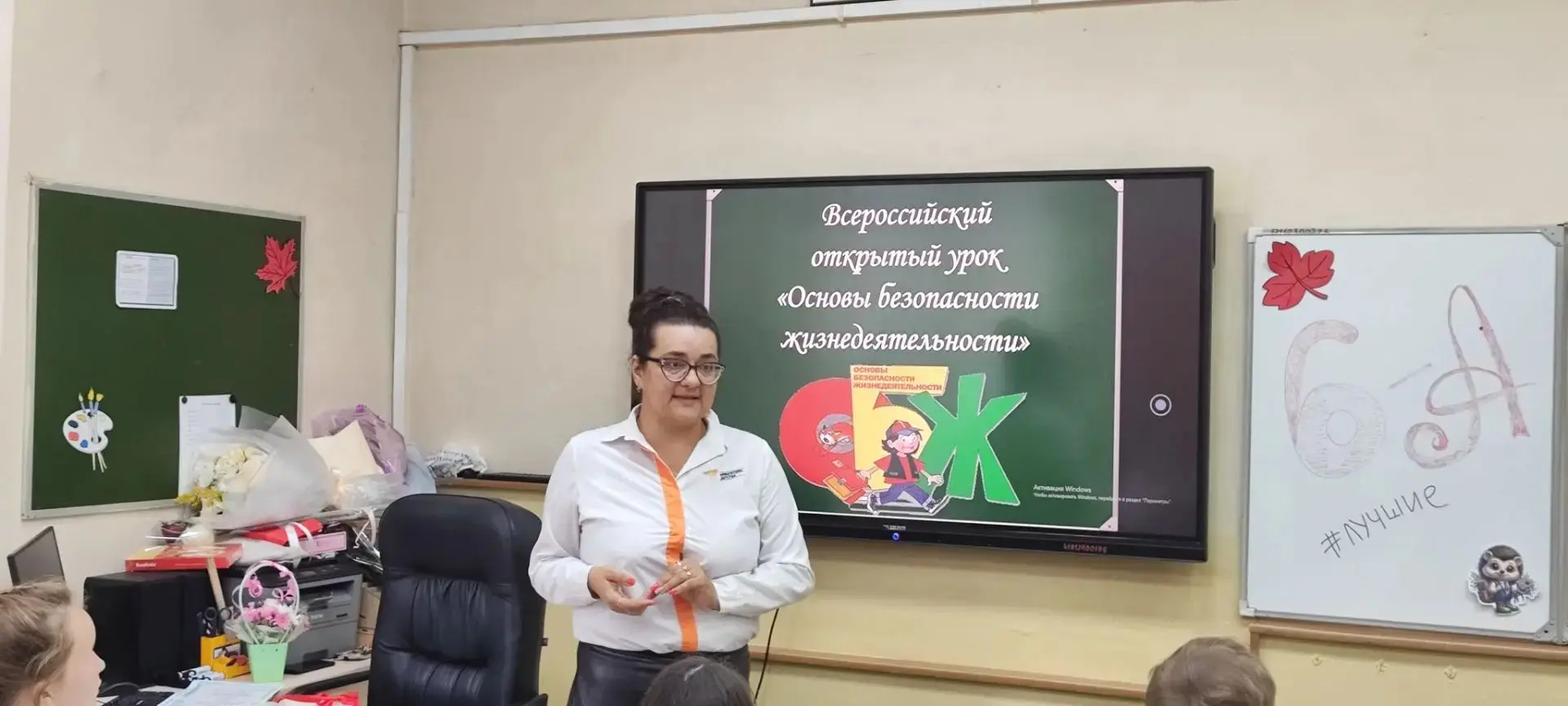 ‼️1 сентября в гимназии прошёл Всероссийский отрытый урок по «Основам безопасности жизн...