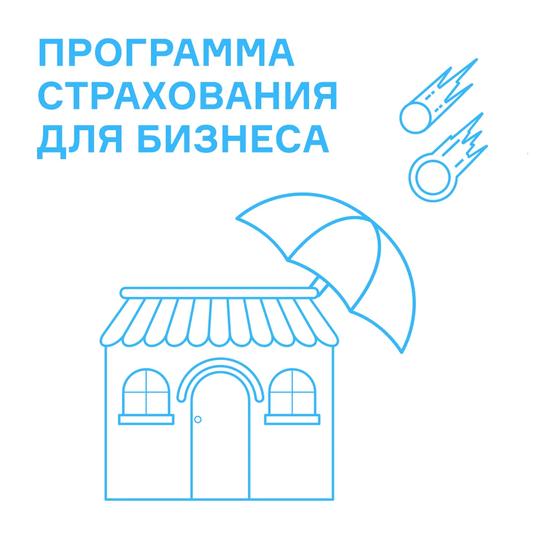 У бизнеса всегда хватает забот. А сейчас особенно. Чтобы снять хоть немного груза с ваш...