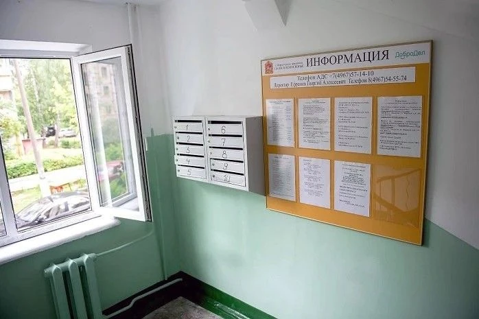 Как узнать управляющую компанию, которая обслуживает ваш дом?