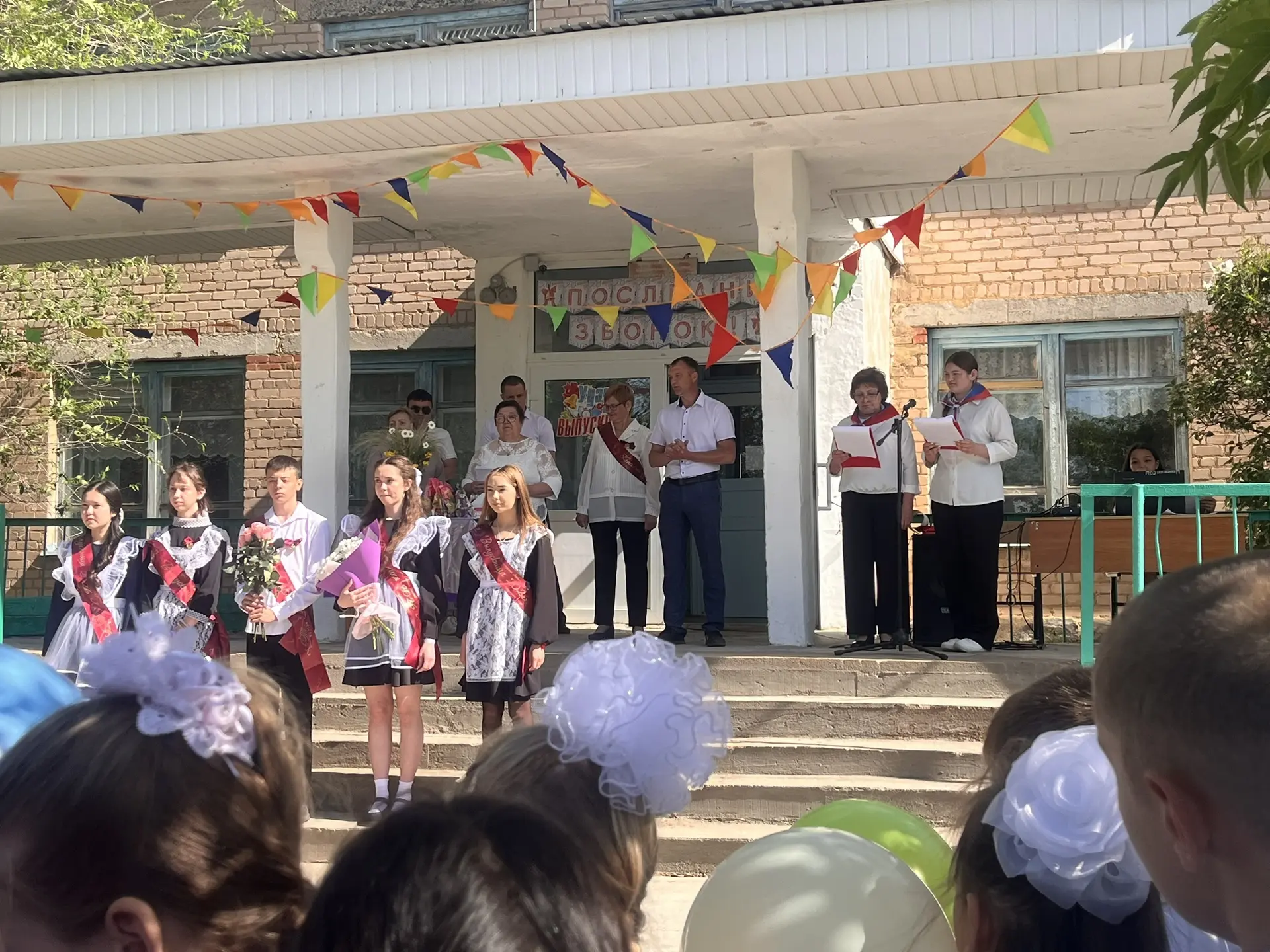 Последний звонок - 2026!❤️