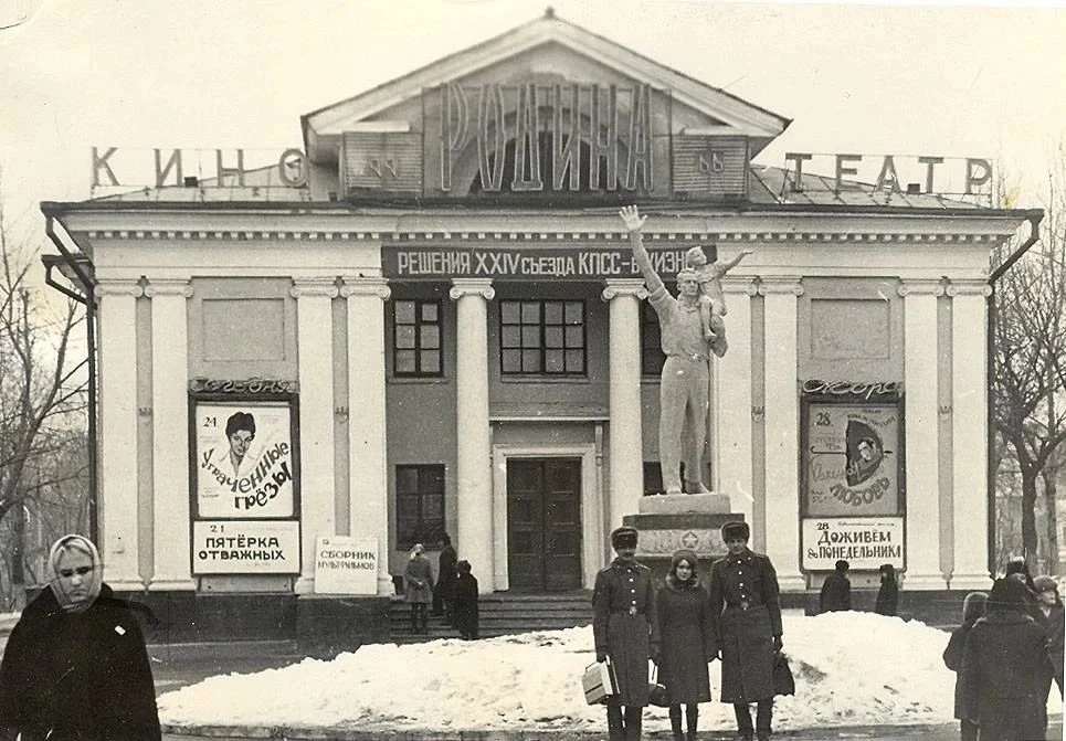 🎞 Рубрика "Ретро-фото"

Кинотеатр "Родина", 1971 год.

📸: Белгородика