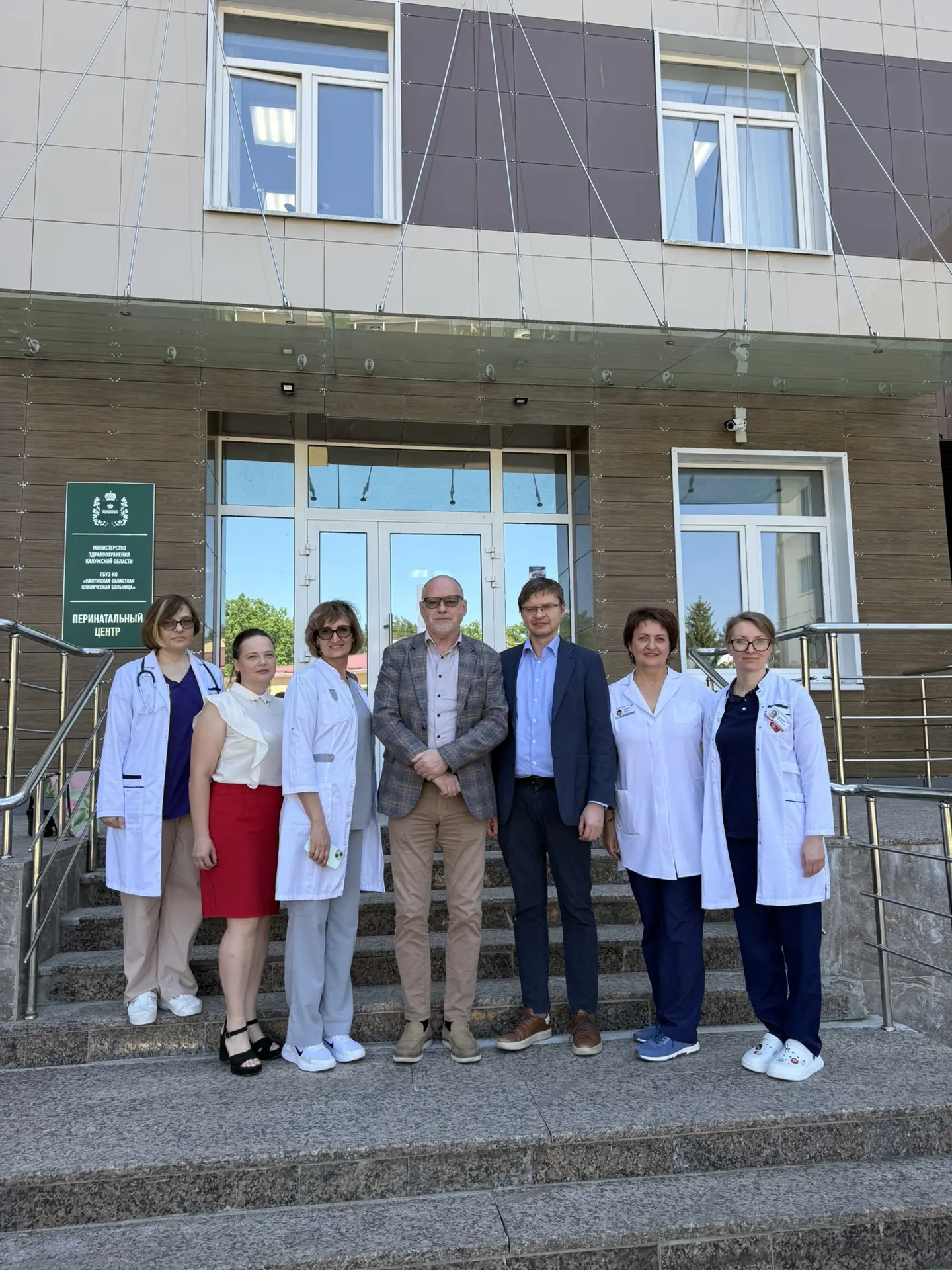 🏥 Рабочий визит ведущих федеральных специалистов в Перинатальный центр