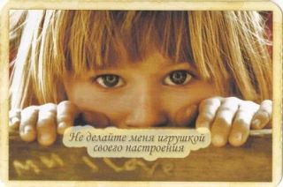 КАРТА ДНЯ