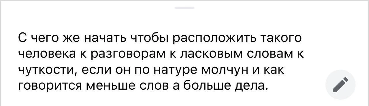 Следующий вопрос👇🏻