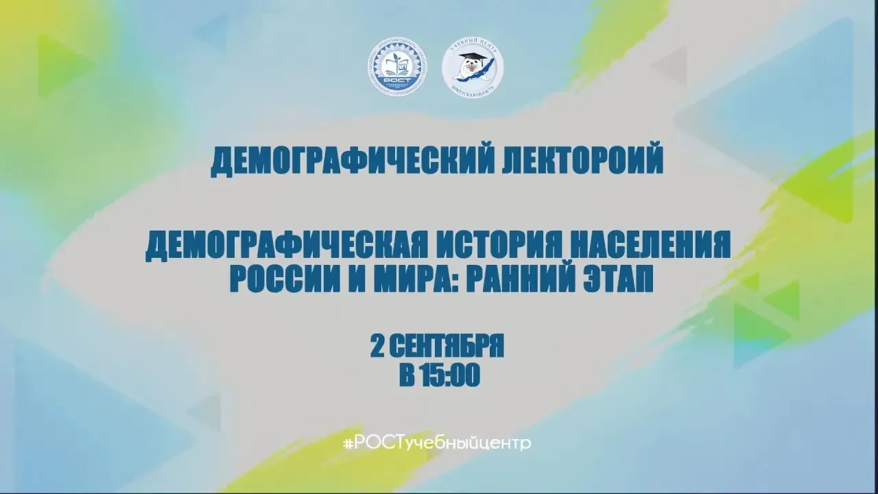 Напоминаем, что сегодня в 15:00 прямой эфир!